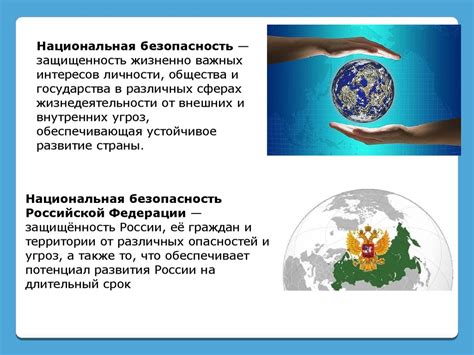 Основные задачи контрразведки в современном мире