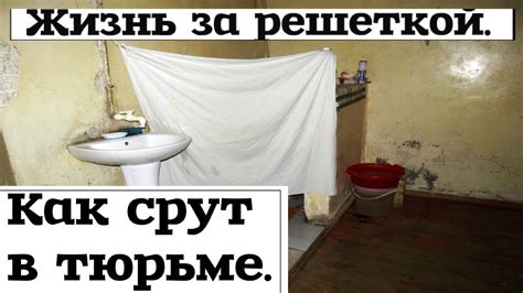 Основные методы заточки в тюрьме