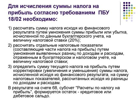 Основные отличия в системах налогообложения