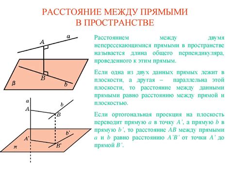 Основные отличия между прямой и обратной задачей