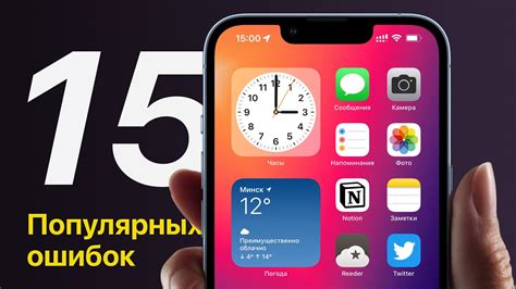 Основные ошибки пользователей при использовании ВКонтакте на iPhone