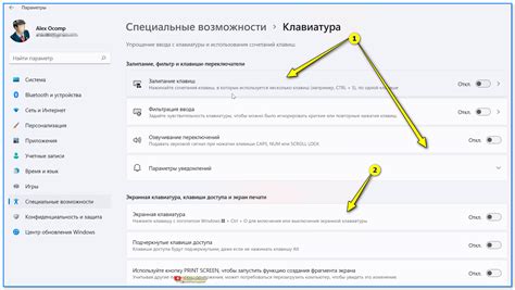 Основные параметры и функции