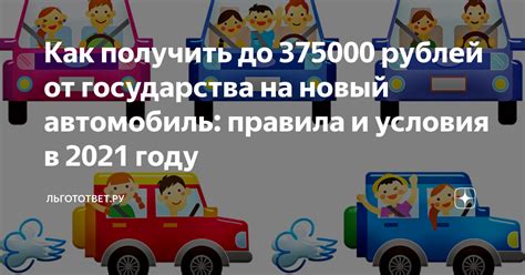 Основные правила и нюансы в 2021 году