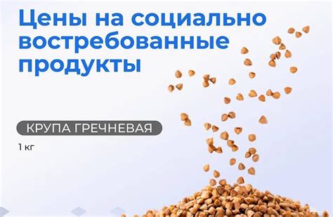 Основные принципы введения гречки в питание