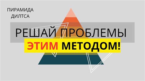 Основные принципы задиркового метода