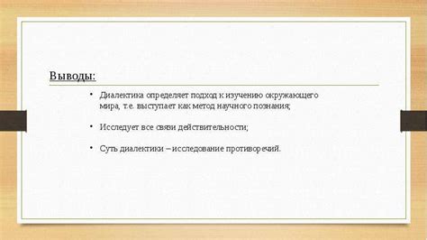 Основные принципы работы императивного подхода