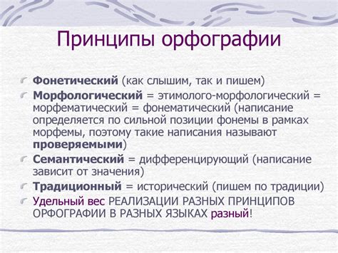 Основные принципы улучшения графики