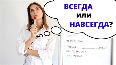 Основные принципы формулирования вопросов в будущем времени