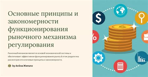 Основные принципы функционирования ЛХВС