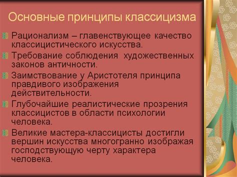 Основные принципы хука Пуджа