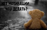 Основные причины отсутствия мигания