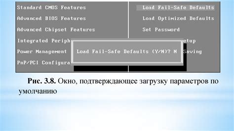 Основные разделы и настройки BIOS