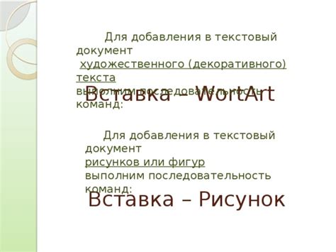 Основные способы добавления Кириллицы в текстовый документ