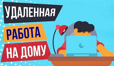 Основные способы заработка