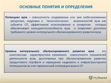 Основные способы определения выпускников вуза