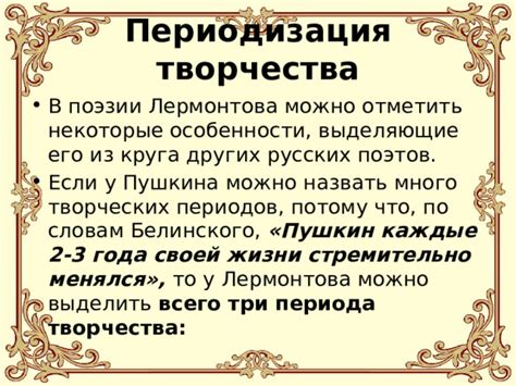 Основные темы творчества Ричарда Матесона