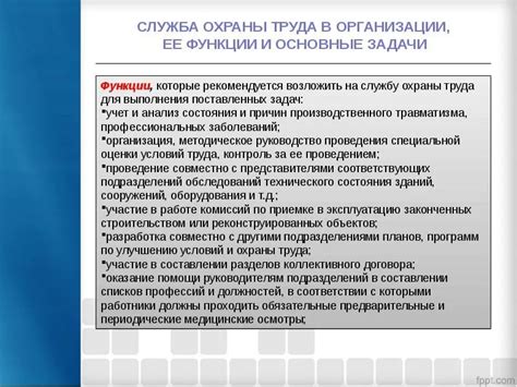 Основные функции и задачи отдела розничных продаж в банке