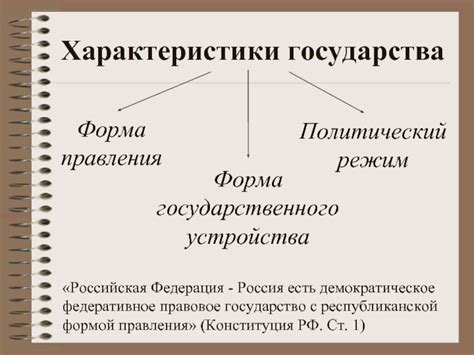 Основные характеристики разделения