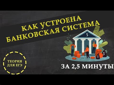 Основные характеристики троянов банковских данных