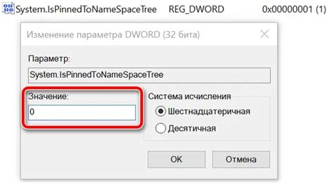 Основные шаги по удалению EKP из списка ограничений