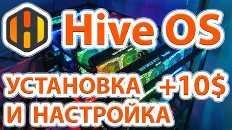 Основные этапы первичной настройки