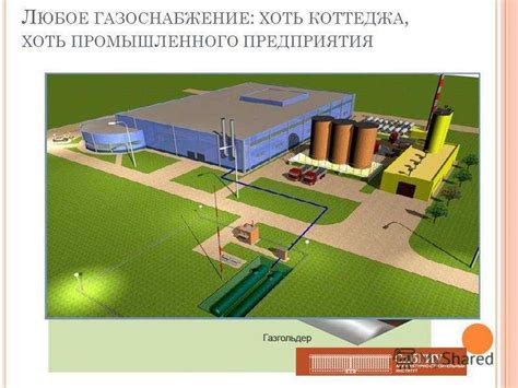 Основные этапы подключения газа