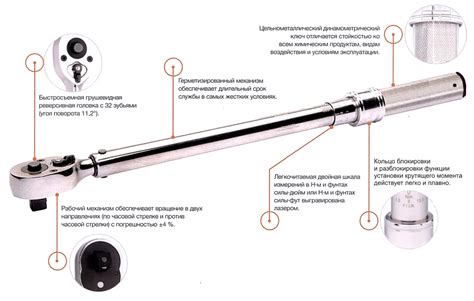 Основы работы с ключом динамометрическим