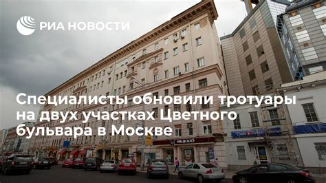 Особенности Серебристого бульвара, расположенного в Москве