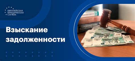 Особенности взыскания ущерба у юридических лиц