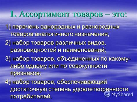 Особенности вычисления ФНД и ФПД для различных видов товаров