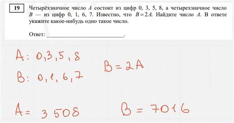 Особенности деления на 400