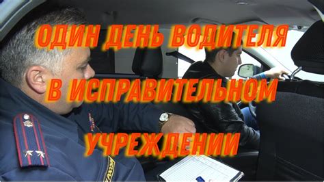 Особенности защиты автотранспорта