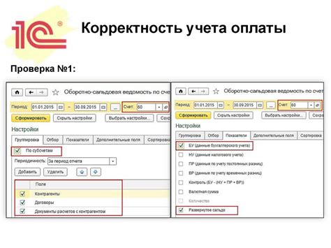 Особенности использования кода ОКЕИ 796 при формировании отчетности