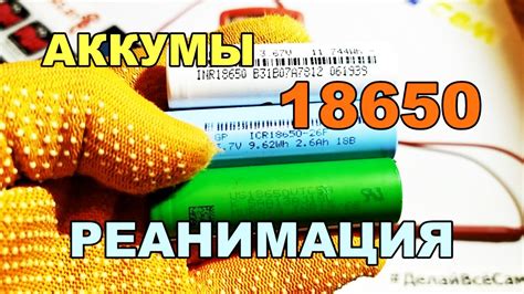 Особенности использования различных методов измерения внутреннего сопротивления