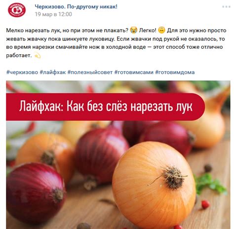 Особенности мясной продукции