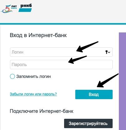 Особенности обслуживания счетов в РНКБ