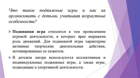 Особенности препарата в зависимости от возрастной группы