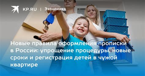 Особенности процедуры перезаписи