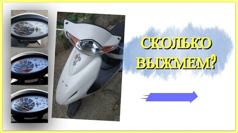 Особенности работы вариатора на Honda Dio