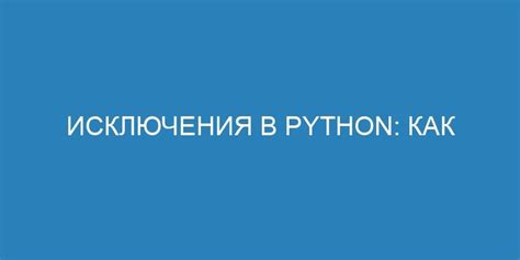 Особенности работы с блоком try finally