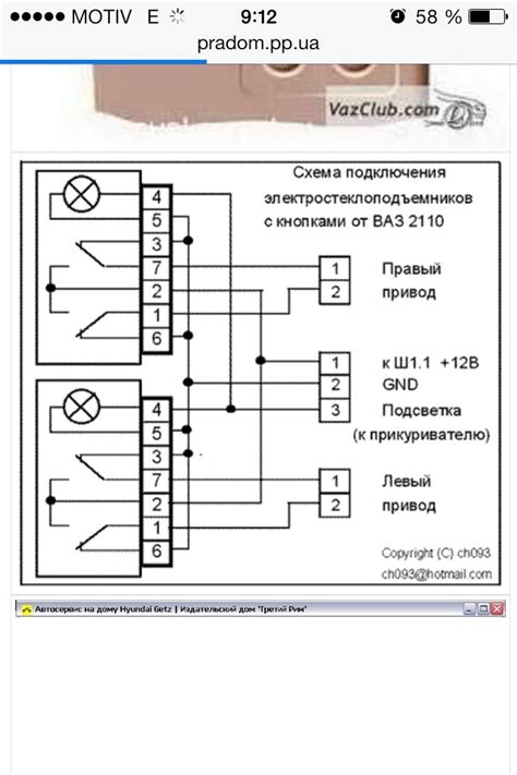 Особенности работы электростеклоподъемников