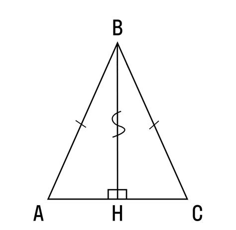 Особенности равнобедренного треугольника