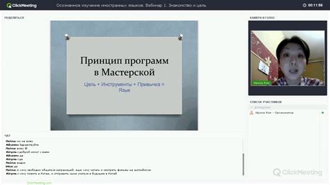 Осознанное изучение результатов