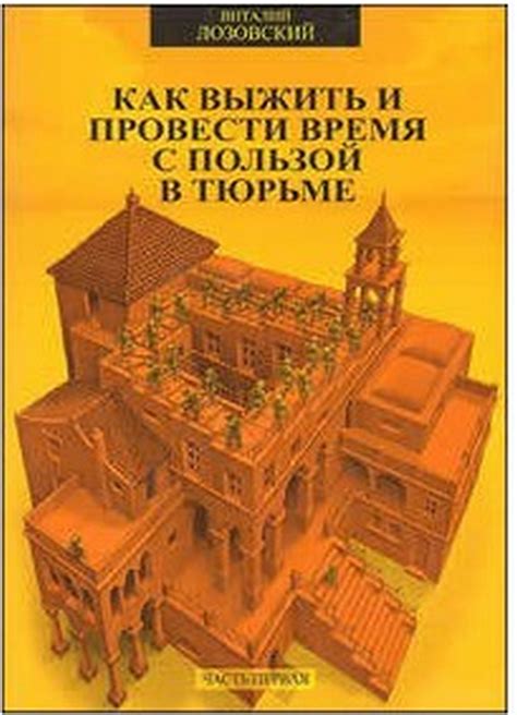 Остановка "Кемеровская ": как провести время с пользой