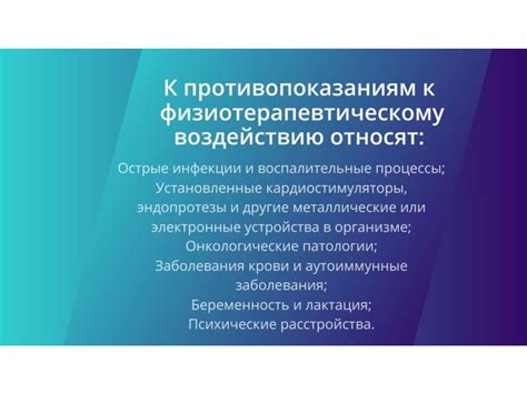 Острые воспалительные процессы