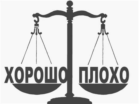 Ответственность и справедливость