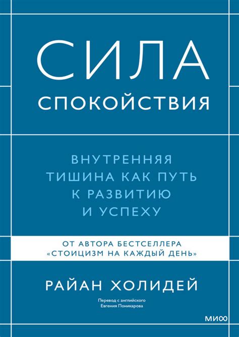 Ответственность как путь к развитию