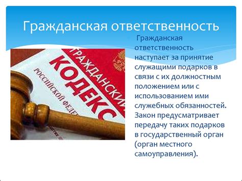 Ответственность по северному 50 процентов: основные условия