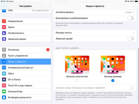 Отзывы и рекомендации по установке приложений на iPad