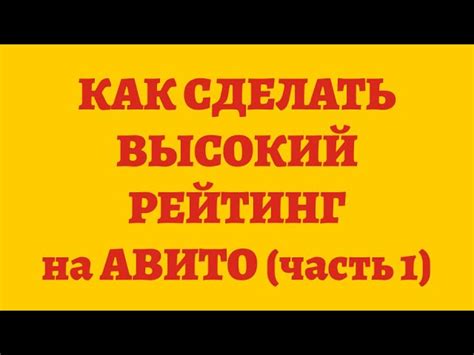 Отзывы покупателей и рейтинг продавца